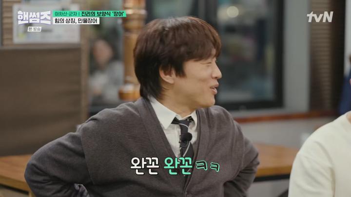 핸썸가이즈.E27.250612.1080p.H265-F1RST 비디오 썸네일 이미지