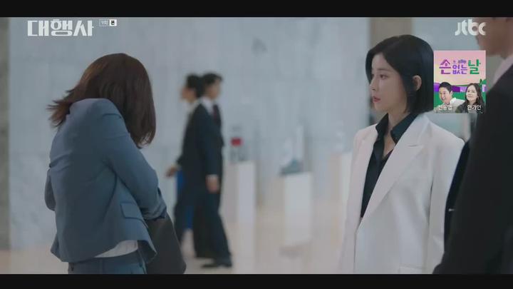 대행사.E09.230204.720p.H264-F1RST 비디오 썸네일 이미지