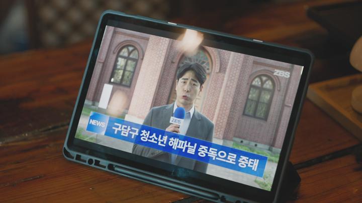 열혈사제2.E01.DSNP.WEB-DL.1080p.H.264.AAC2.0 비디오 썸네일 이미지