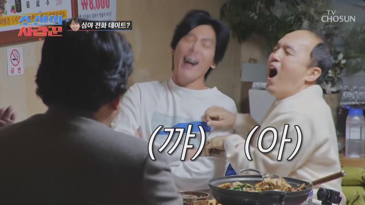 조선의 사랑꾼 E10 20230227 720P-KING 비디오 썸네일 이미지