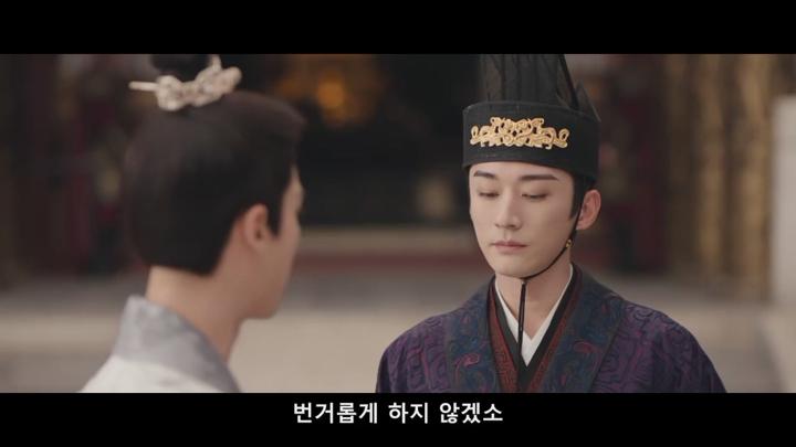 [중드] 도화영강산 2025 21-30 720p [WeTV자체자막] 비디오 썸네일 이미지