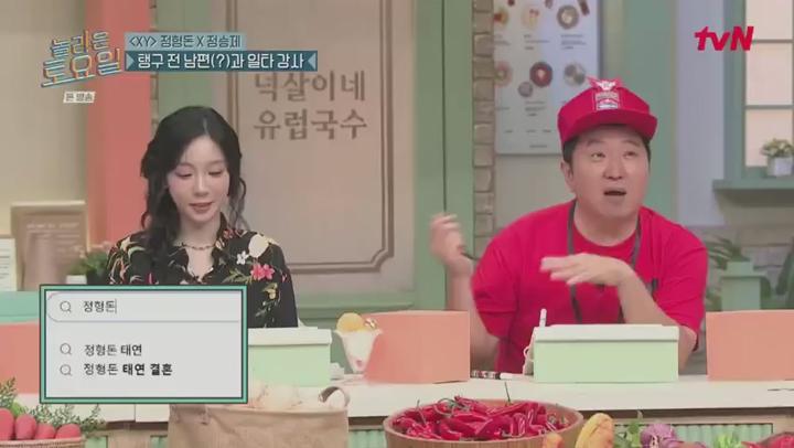 놀라운 토요일.E369.250607.480p 비디오 썸네일 이미지