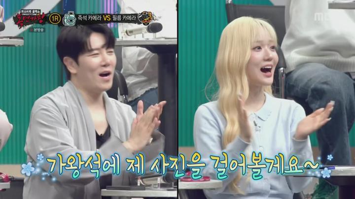 복면가왕.E498.250608.1440p.H265-F1RST 비디오 썸네일 이미지