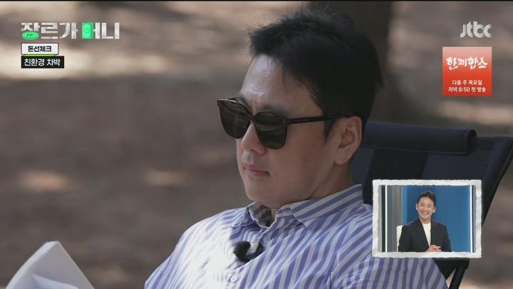장르가 머니.E16.250704.720p.H264-F1RST 비디오 썸네일 이미지