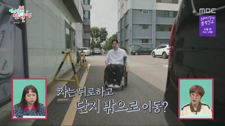 전지적 참견 시점.E310.240824.1080p.H264-F1RST 비디오 썸네일 이미지