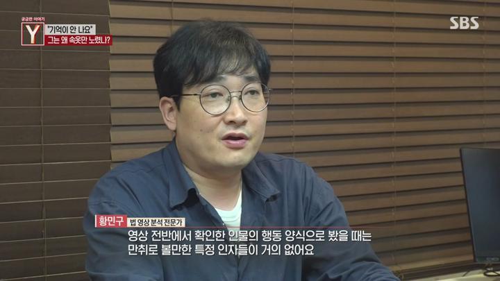 궁금한 이야기 Y.E737.250620.1080p.NANNA 비디오 썸네일 이미지