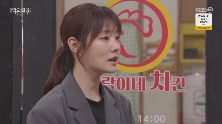 일일드라마 여왕의 집.E31.250609.720p-NEXT 비디오 썸네일 이미지