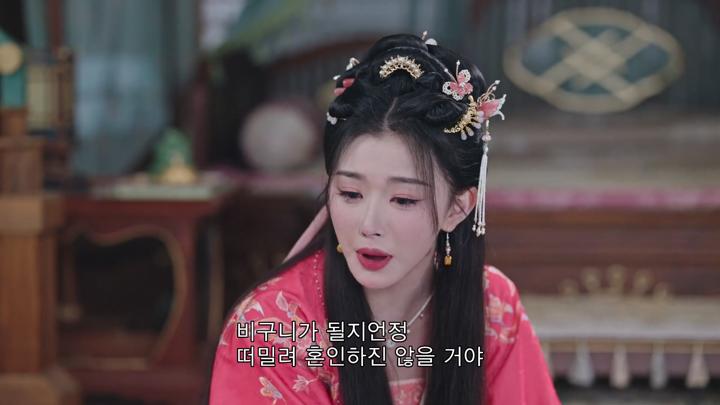 [중드]고장 운명 재회 로맨스[방상가서 6화] 비디오 썸네일 이미지