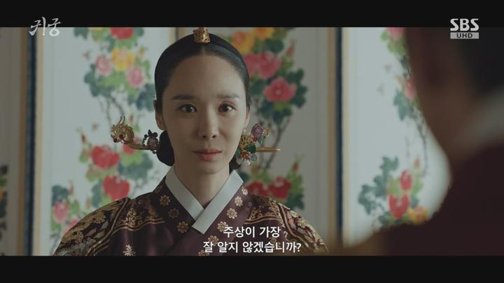 귀궁.E11.250523.1440p.H265-F1RST 비디오 썸네일 이미지