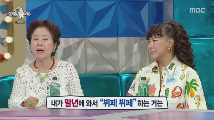 라디오스타.E874.240710.720p.H264-F1RST 비디오 썸네일 이미지