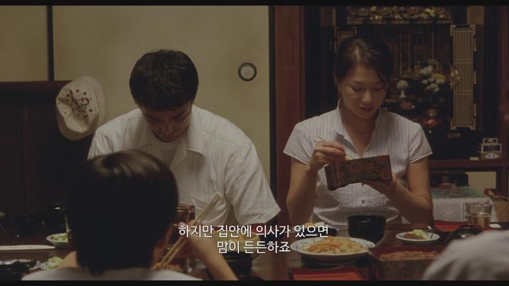 [걸어도 걸어도]그 해 여름 우리는 조금씩 어긋나 있었습니다 비디오 썸네일 이미지