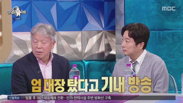 라디오스타.E907.250326.1440p.H265-F1RST 비디오 썸네일 이미지