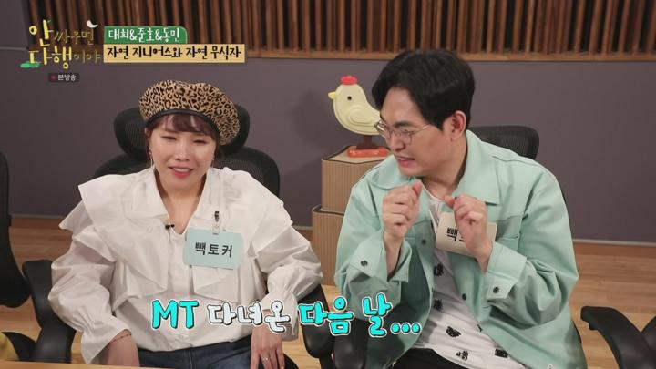 안싸우면 다행이야.E25.210405.1080p-NEXT 비디오 썸네일 이미지