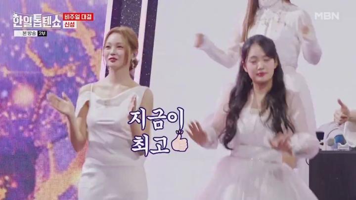 한일톱텐쇼.E23.241029.720p.avi 비디오 썸네일 이미지