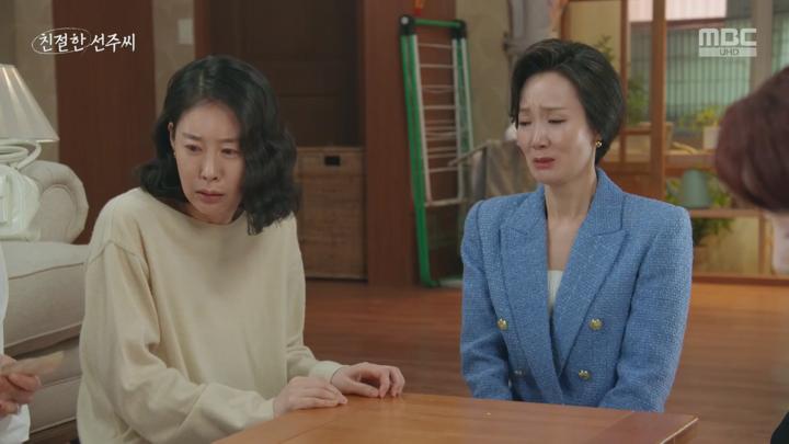친절한 선주씨.E122.250526.1080p.H264-F1RST 비디오 썸네일 이미지