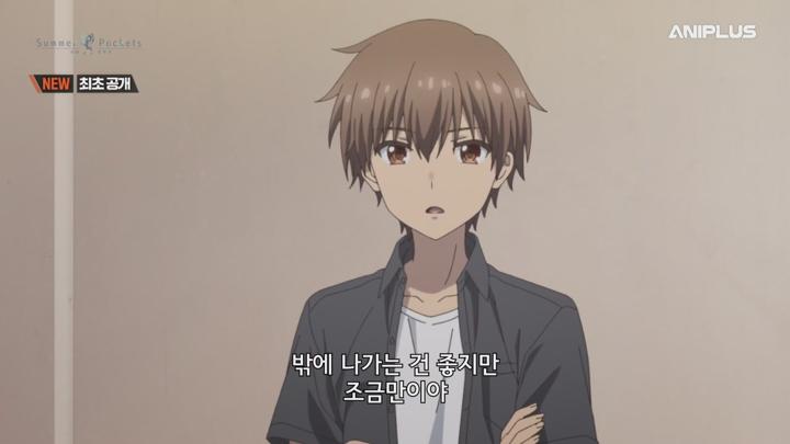 섬머포켓.Summer Pockets.E14.250708.720p-NEXT 비디오 썸네일 이미지