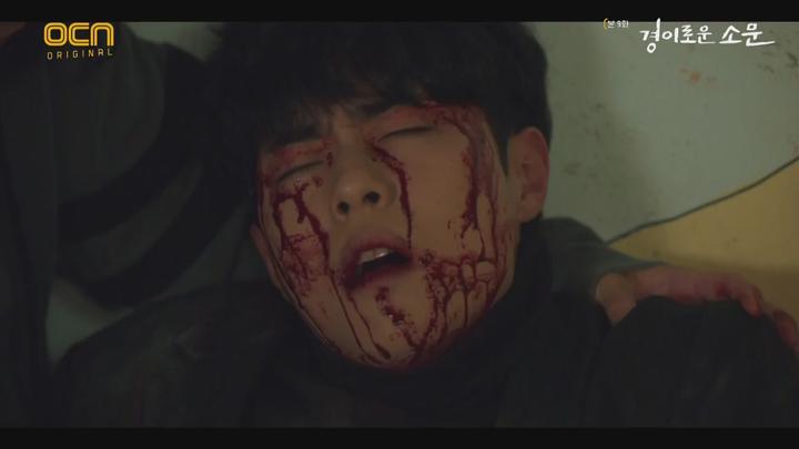 경이로운 소문 시즌1.E09.210102.720p-NEXT 비디오 썸네일 이미지
