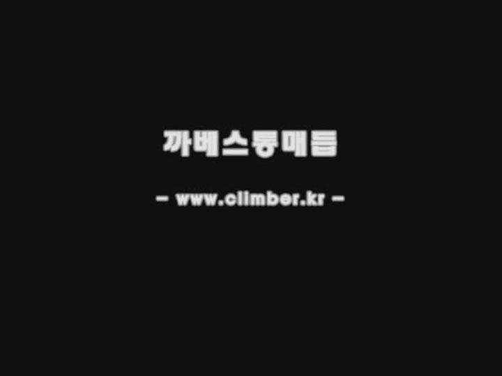 까베스통매듭 비디오 썸네일 이미지