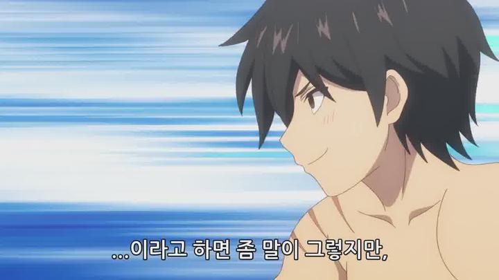 인간불신 모험가들이 세계를 구하는 듯합니다 06 비디오 썸네일 이미지