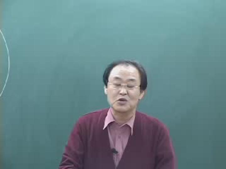 사주명리학 - 초급 17 비디오 썸네일 이미지