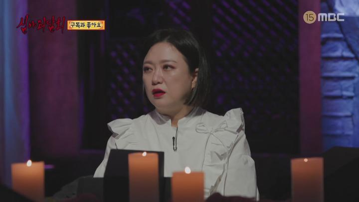 심야괴담회 시즌2.E10.220811.1080p.WANNA 비디오 썸네일 이미지