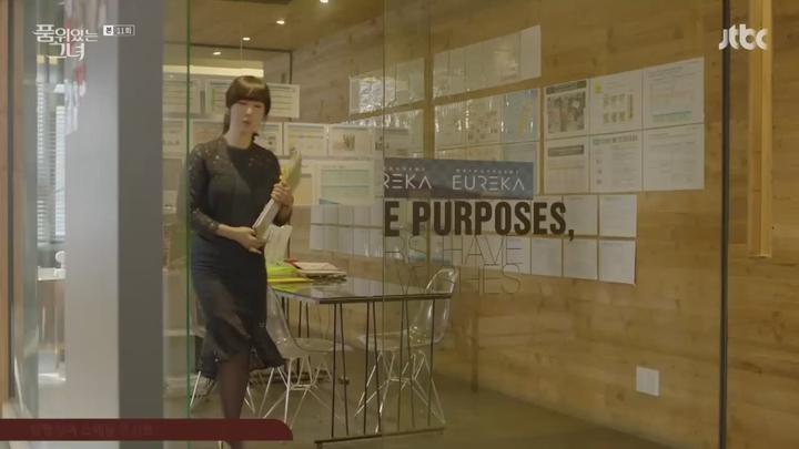 품위있는 그녀.E11.170721.720p-NEXT 비디오 썸네일 이미지