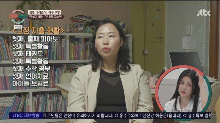 이혼숙려캠프.E46.250717.720p.WANNA 비디오 썸네일 이미지