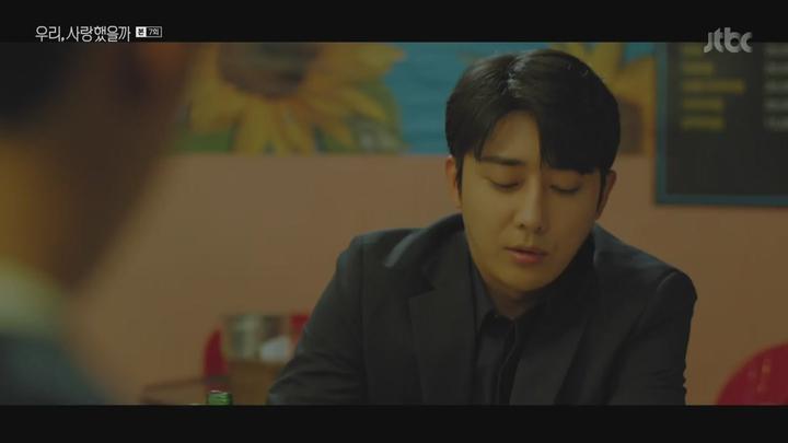 우리 사랑했을까.E07.200729.720p-NEXT 비디오 썸네일 이미지