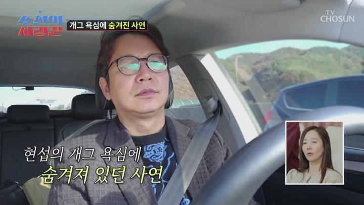 조선의 사랑꾼 E62 20250113 720P-KING 비디오 썸네일 이미지