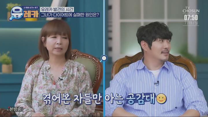내 몸을 살리는 발견 유레카.E217.250713.720p.HANNA 비디오 썸네일 이미지