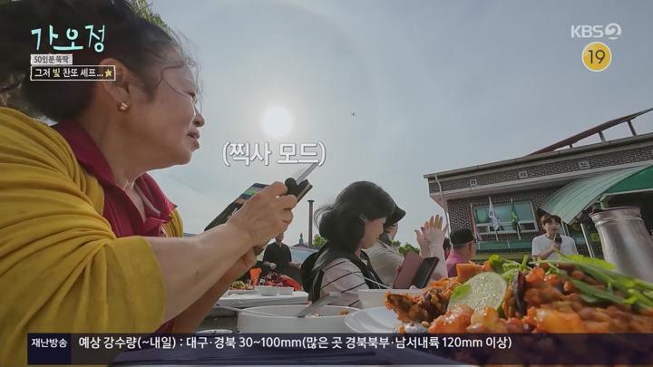 가는정 오는정 이민정.E06.250620.1080p.WANNA 비디오 썸네일 이미지