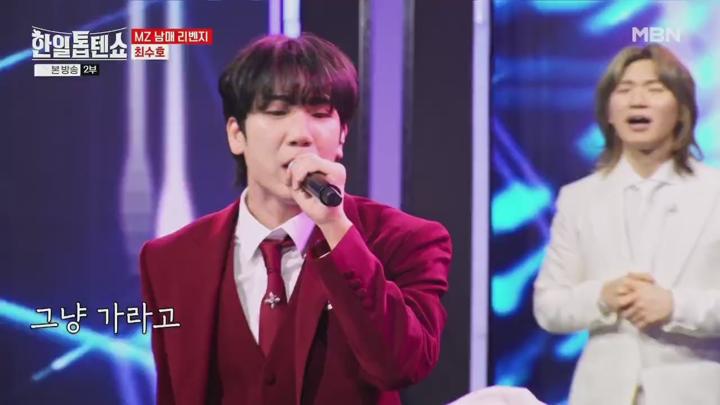 (MBN) 한일톱텐쇼.E52.250610.720p-F1RST 비디오 썸네일 이미지