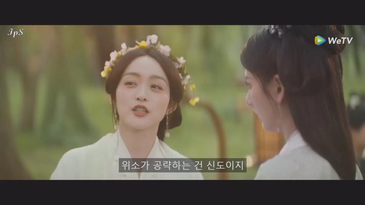[ 절요 2025 ] 제01화 1080p IPS (WeTV) 비디오 썸네일 이미지