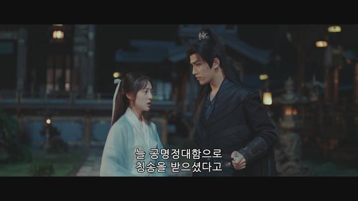 [중드]꿈결같은 하늘[완완여몽소 2화] 비디오 썸네일 이미지