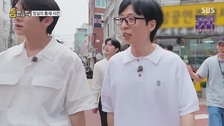 틈만 나면.E31.250722.720p-NEXT 비디오 썸네일 이미지