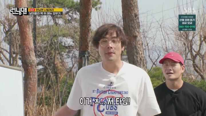 런닝맨.E747.250406.1440p.H265-F1RST 비디오 썸네일 이미지