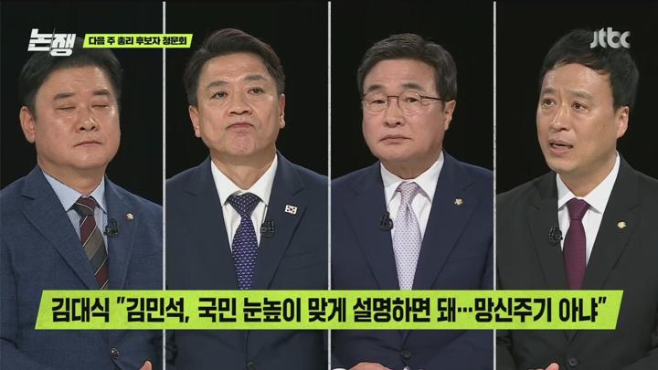 논/쟁.E14.250620.720p.H264-F1RST 비디오 썸네일 이미지