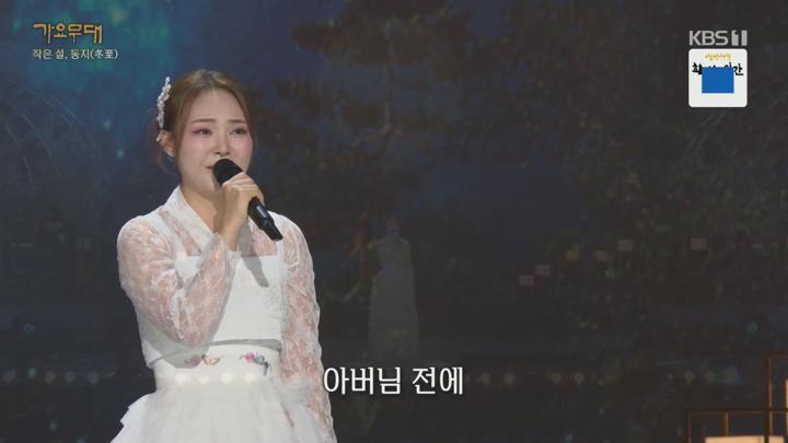 가요무대.E1878.241216.1080p.H264-F1RST 비디오 썸네일 이미지