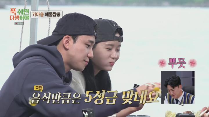 푹 쉬면 다행이야.E27.241118.1080p.H264-F1RST 비디오 썸네일 이미지