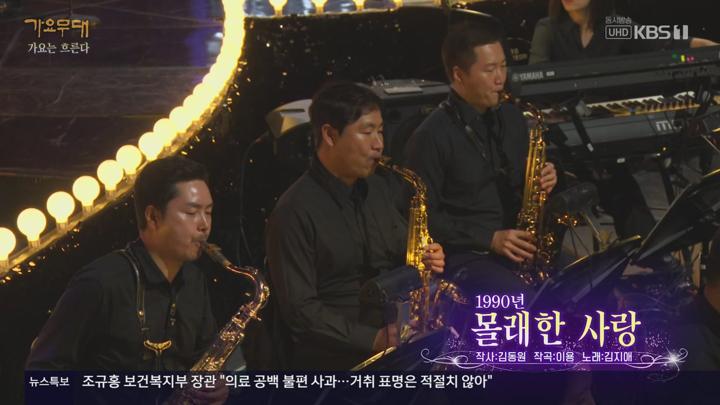 가요무대.E1866.240923.720p-NEXT 비디오 썸네일 이미지
