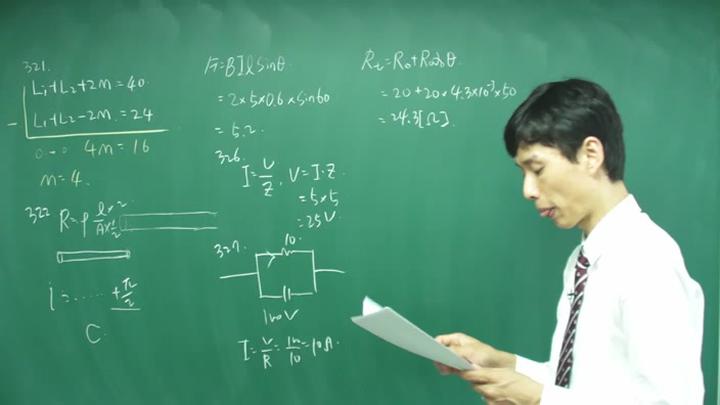 전기 기능사 필기_67강 비디오 썸네일 이미지