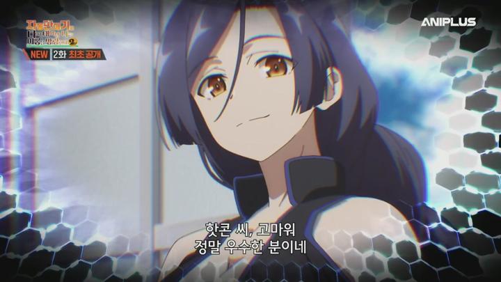자동판매기로 다시 태어난 나는 미궁을 방랑한다 2nd Season.E02.250710.720p.H264-F1RST 비디오 썸네일 이미지