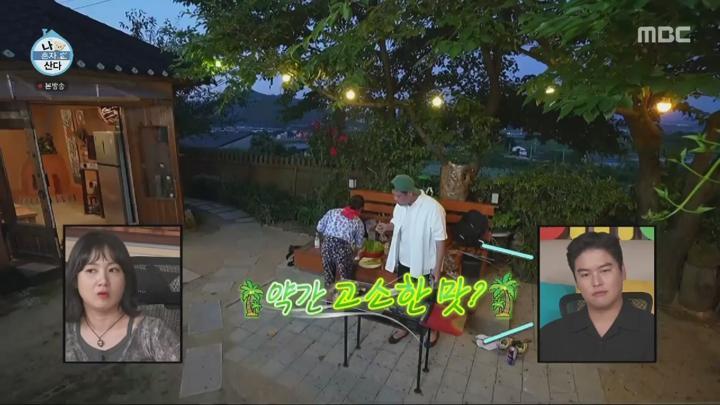 나 혼자 산다.E553.240705.720p.GANNA 비디오 썸네일 이미지