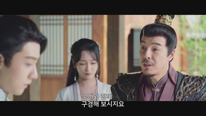 [중드]성소 주연! 로맨스 고장[경경아심 1화] 비디오 썸네일 이미지