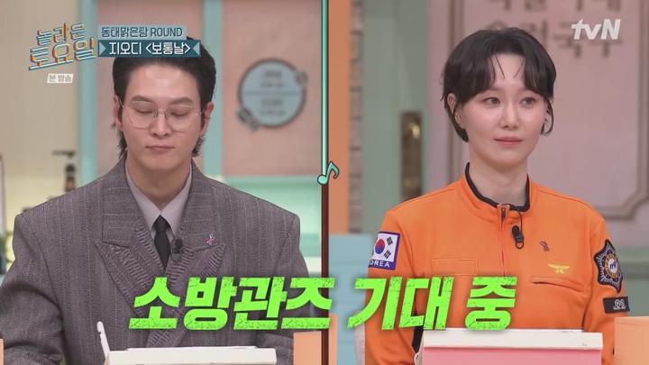 놀라운 토요일 도레미 마켓.E345.241214.720p 비디오 썸네일 이미지