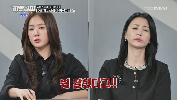 히든아이.E39.250623.1080p.H265-F1RST 비디오 썸네일 이미지