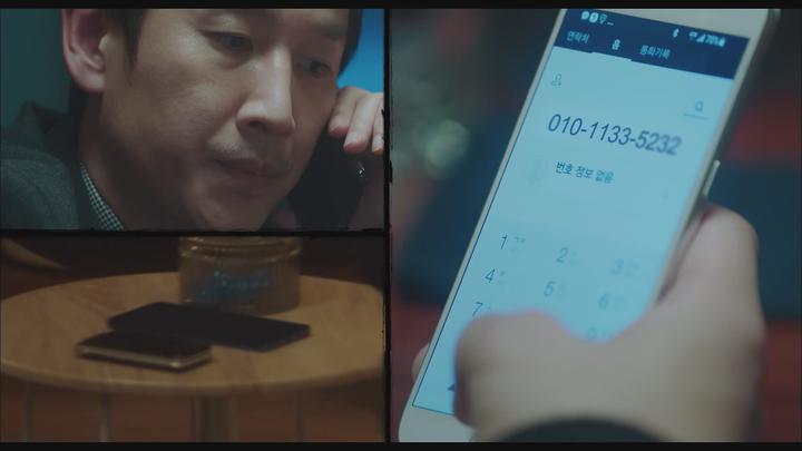 나의 아저씨 E06 20180405 1080P-KING 비디오 썸네일 이미지