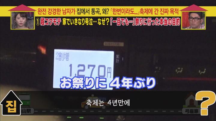 [일본예능]리얼리티 토크[집에 따라가도 될까요 10화] 비디오 썸네일 이미지