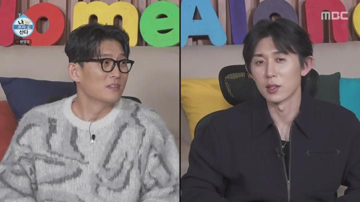 나 혼자 산다.E573.241129.1080p.KANNA 비디오 썸네일 이미지