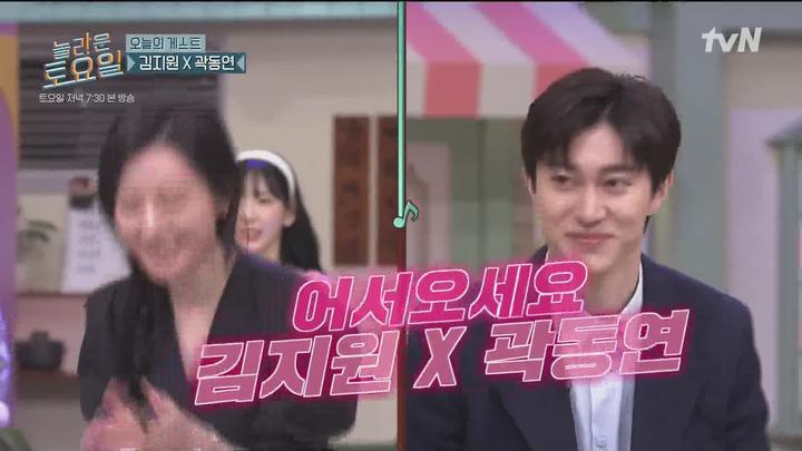 [원본] 놀라운토요일 도레미마켓.E307.240323.김지원.곽동연.1080i.HDTV [초고화질 tp ts] 눈물의여왕 비디오 썸네일 이미지